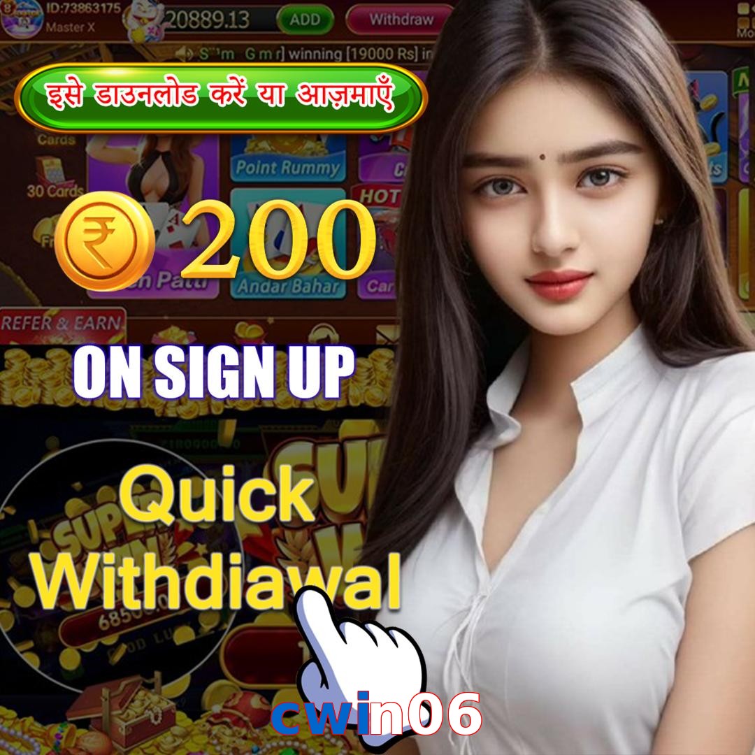 cwin06