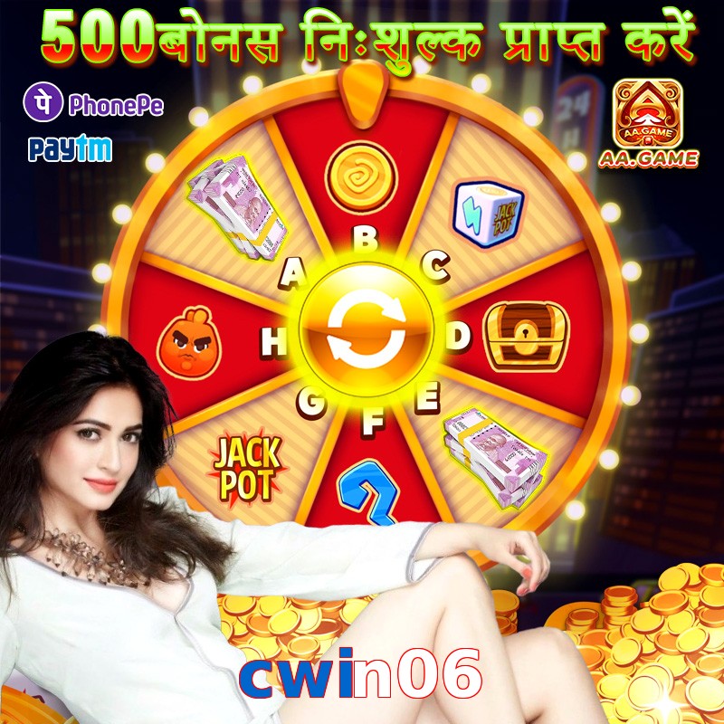 cwin06